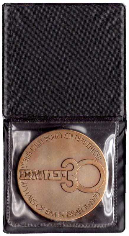 Image of IBM Israel 30-year medallion: 1949-79